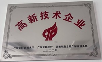 科学技术厅 财政厅 税务局 &nbsp;